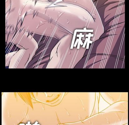 《蜜毒》漫画最新章节蜜毒-第 24 章免费下拉式在线观看章节第【55】张图片