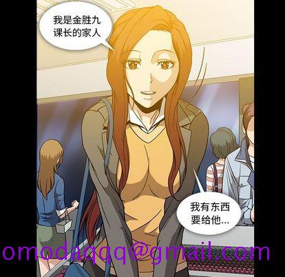 《蜜毒》漫画最新章节蜜毒-第 24 章免费下拉式在线观看章节第【96】张图片