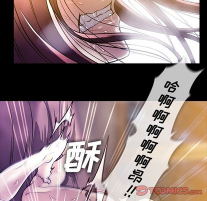 《蜜毒》漫画最新章节蜜毒-第 24 章免费下拉式在线观看章节第【62】张图片