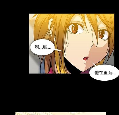 《蜜毒》漫画最新章节蜜毒-第 24 章免费下拉式在线观看章节第【95】张图片