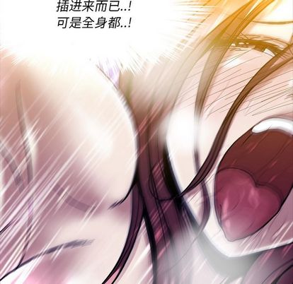 《蜜毒》漫画最新章节蜜毒-第 24 章免费下拉式在线观看章节第【52】张图片