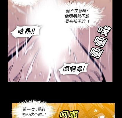 《蜜毒》漫画最新章节蜜毒-第 24 章免费下拉式在线观看章节第【48】张图片