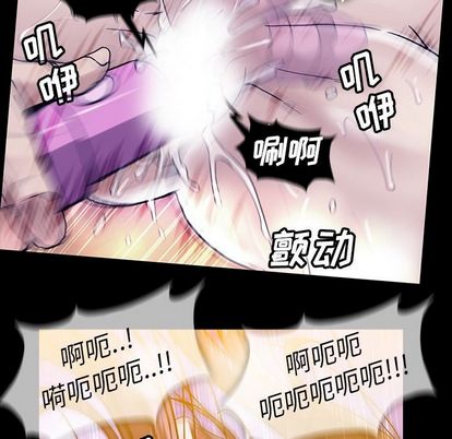 《蜜毒》漫画最新章节蜜毒-第 24 章免费下拉式在线观看章节第【18】张图片