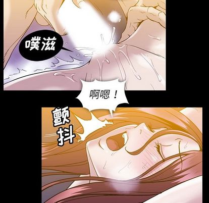 《蜜毒》漫画最新章节蜜毒-第 24 章免费下拉式在线观看章节第【37】张图片