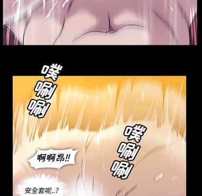 《蜜毒》漫画最新章节蜜毒-第 24 章免费下拉式在线观看章节第【47】张图片