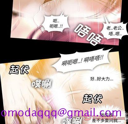 《蜜毒》漫画最新章节蜜毒-第 24 章免费下拉式在线观看章节第【26】张图片