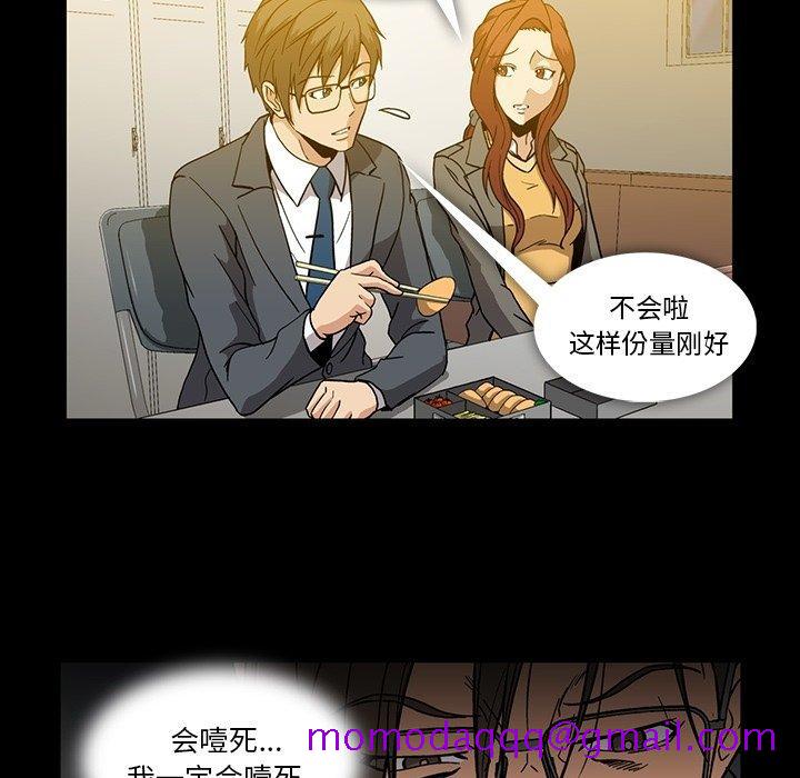 《蜜毒》漫画最新章节蜜毒-第 25 话免费下拉式在线观看章节第【36】张图片