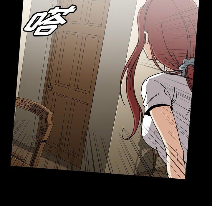 《蜜毒》漫画最新章节蜜毒-第 26 话免费下拉式在线观看章节第【78】张图片