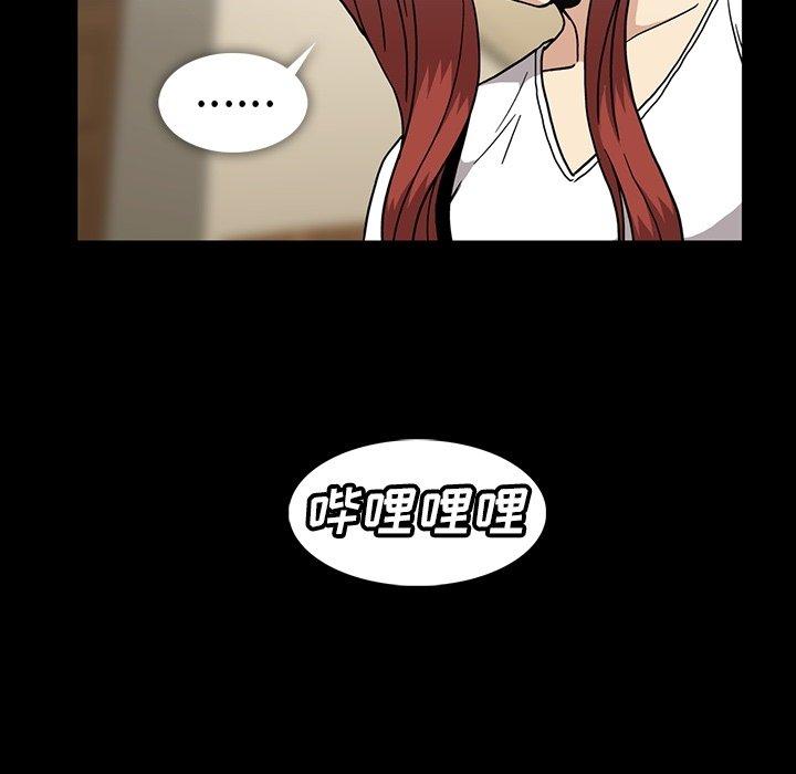 《蜜毒》漫画最新章节蜜毒-第 26 话免费下拉式在线观看章节第【39】张图片