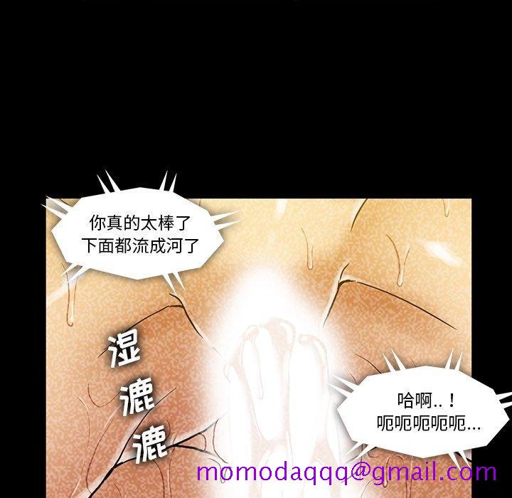 《蜜毒》漫画最新章节蜜毒-第 27 话免费下拉式在线观看章节第【6】张图片