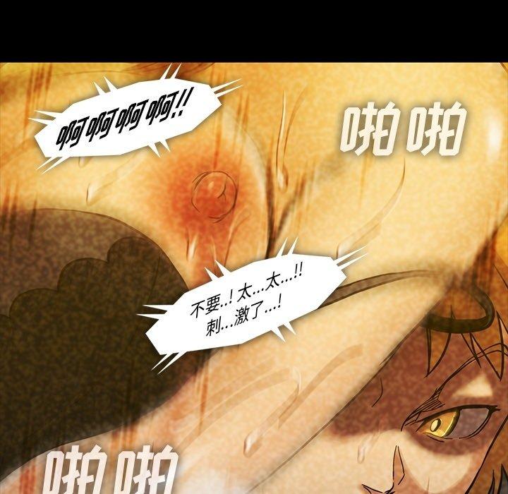 《蜜毒》漫画最新章节蜜毒-第 27 话免费下拉式在线观看章节第【15】张图片