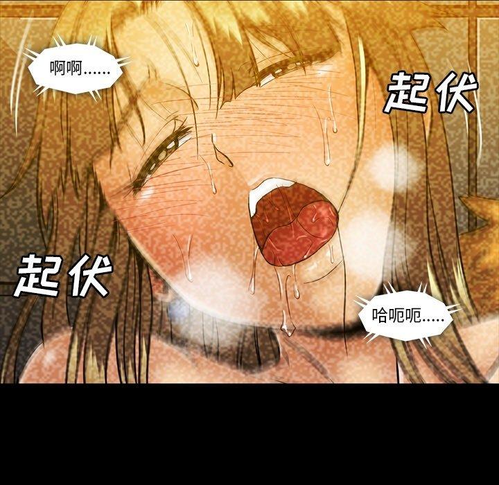 《蜜毒》漫画最新章节蜜毒-第 27 话免费下拉式在线观看章节第【9】张图片