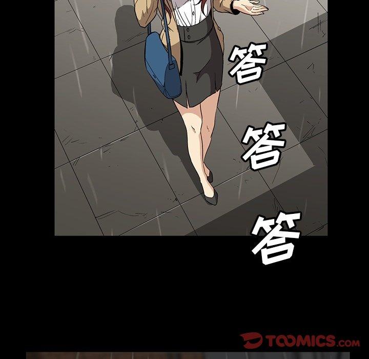 《蜜毒》漫画最新章节蜜毒-第 28 话免费下拉式在线观看章节第【102】张图片