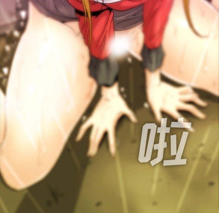 《蜜毒》漫画最新章节蜜毒-第 29 话免费下拉式在线观看章节第【37】张图片