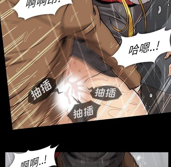 《蜜毒》漫画最新章节蜜毒-第 29 话免费下拉式在线观看章节第【24】张图片