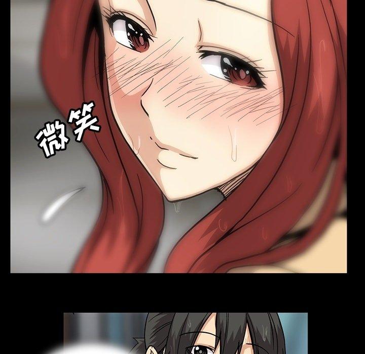 《蜜毒》漫画最新章节蜜毒-第 29 话免费下拉式在线观看章节第【52】张图片