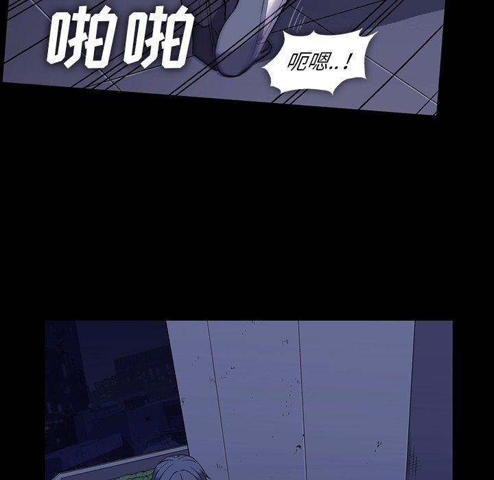 《蜜毒》漫画最新章节蜜毒-第 31 话免费下拉式在线观看章节第【9】张图片