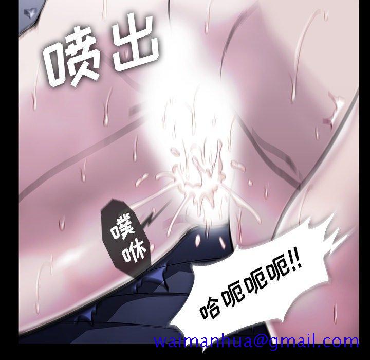 《蜜毒》漫画最新章节蜜毒-第 33 话免费下拉式在线观看章节第【31】张图片