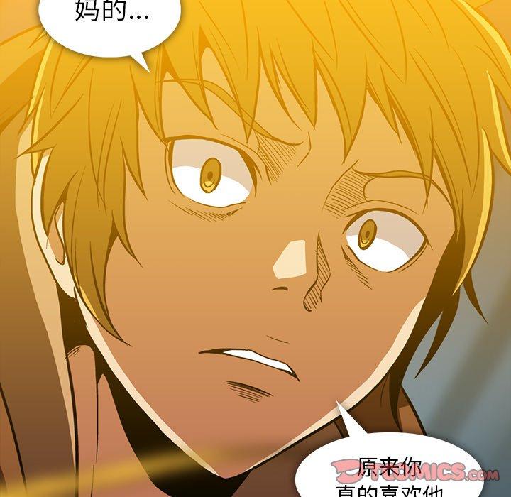 《蜜毒》漫画最新章节蜜毒-第 36 话免费下拉式在线观看章节第【78】张图片