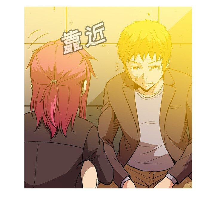 《蜜毒》漫画最新章节蜜毒-第 36 话免费下拉式在线观看章节第【12】张图片