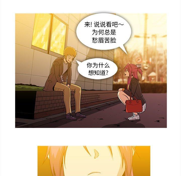 《蜜毒》漫画最新章节蜜毒-第 36 话免费下拉式在线观看章节第【13】张图片