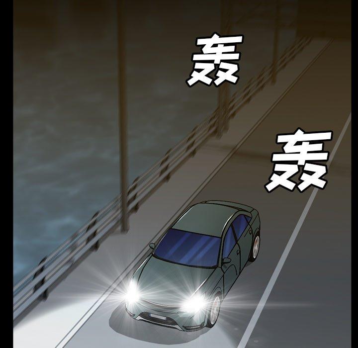 《蜜毒》漫画最新章节蜜毒-第 36 话免费下拉式在线观看章节第【17】张图片