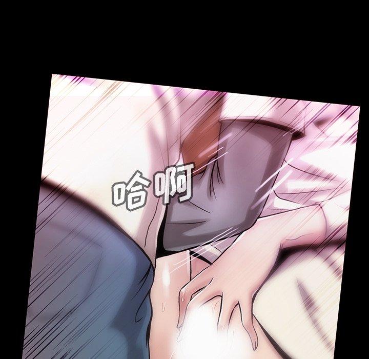 《蜜毒》漫画最新章节蜜毒-第 38 话免费下拉式在线观看章节第【44】张图片