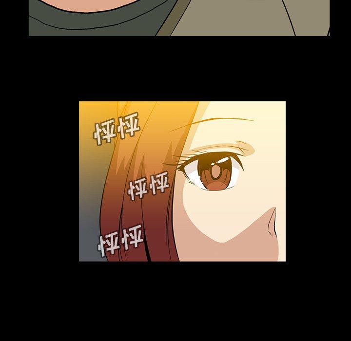 《蜜毒》漫画最新章节蜜毒-第 38 话免费下拉式在线观看章节第【67】张图片