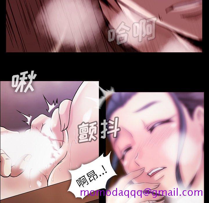 《蜜毒》漫画最新章节蜜毒-第 38 话免费下拉式在线观看章节第【46】张图片