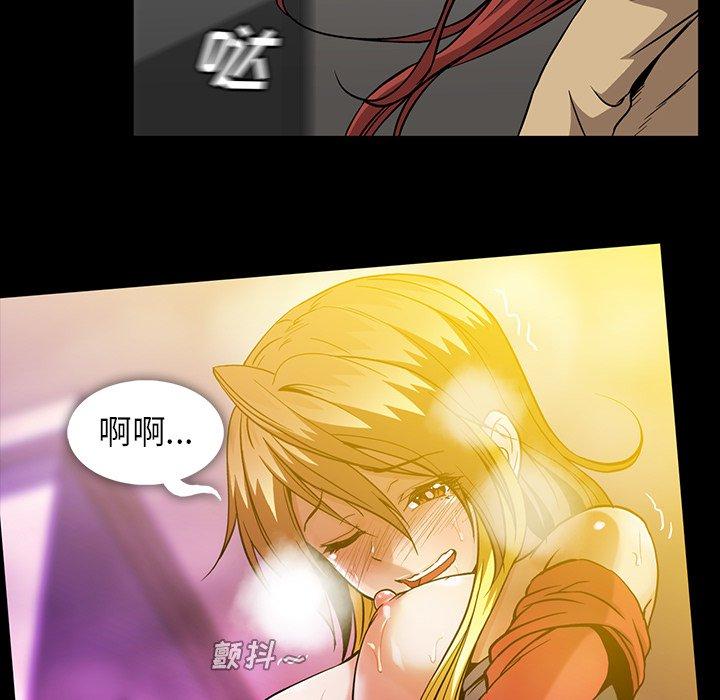 《蜜毒》漫画最新章节蜜毒-第 39 话免费下拉式在线观看章节第【35】张图片