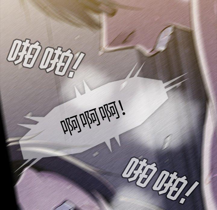 《蜜毒》漫画最新章节蜜毒-第 41 话免费下拉式在线观看章节第【28】张图片