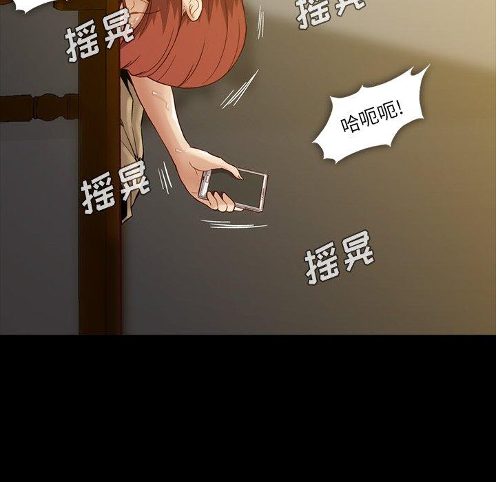 《蜜毒》漫画最新章节蜜毒-第 43 话免费下拉式在线观看章节第【107】张图片