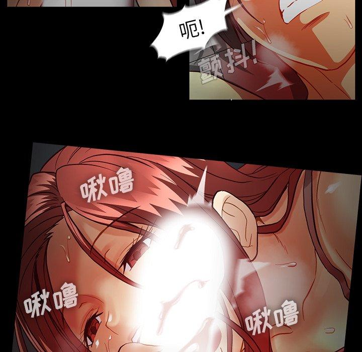 《蜜毒》漫画最新章节蜜毒-第 43 话免费下拉式在线观看章节第【54】张图片