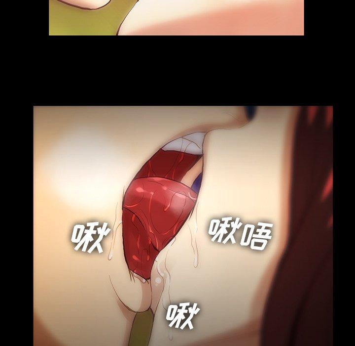 《蜜毒》漫画最新章节蜜毒-第 43 话免费下拉式在线观看章节第【27】张图片