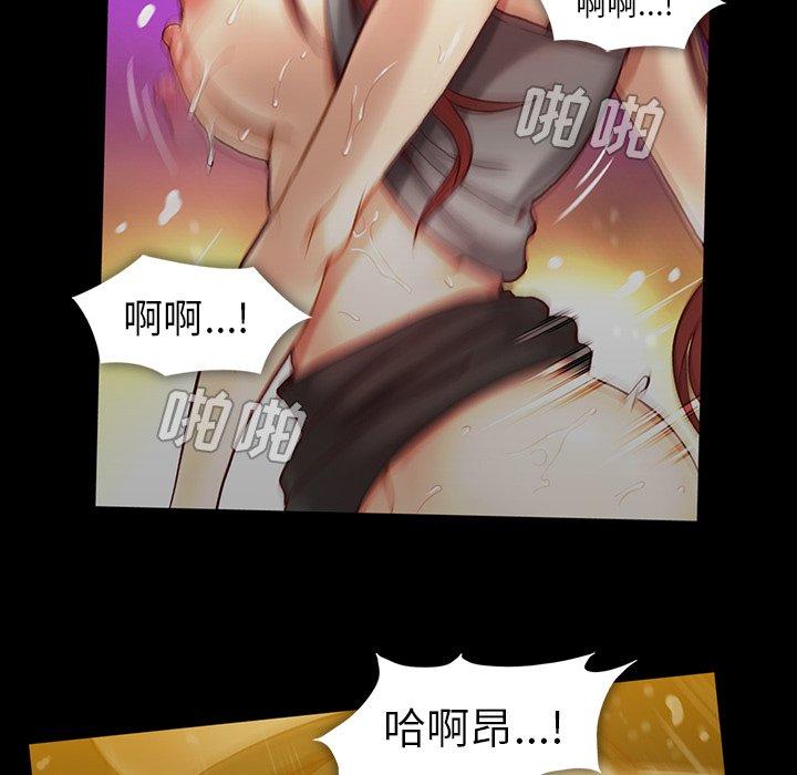 《蜜毒》漫画最新章节蜜毒-第 43 话免费下拉式在线观看章节第【68】张图片