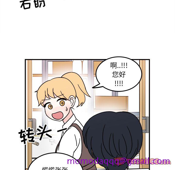 《职场生存日志》漫画最新章节职场生存日志-第 7 章免费下拉式在线观看章节第【6】张图片