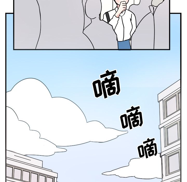 《职场生存日志》漫画最新章节职场生存日志-第 8 章免费下拉式在线观看章节第【13】张图片