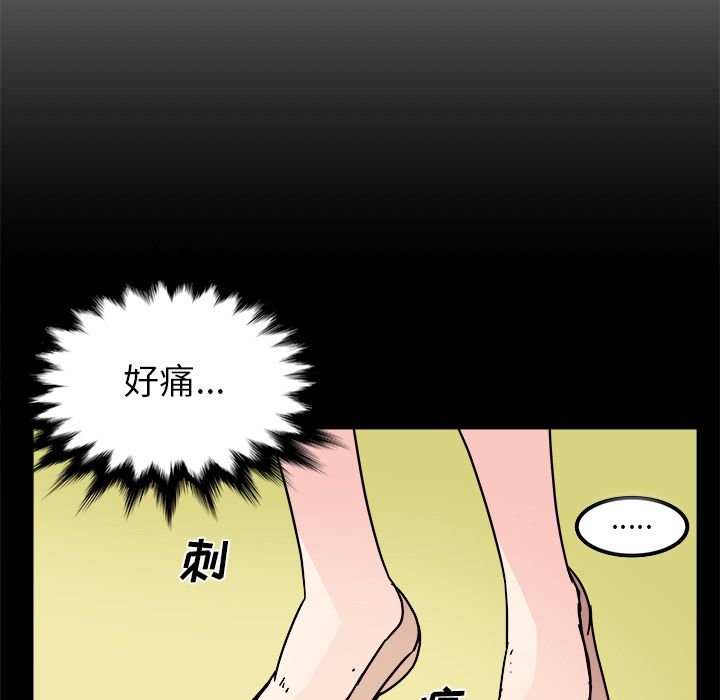 《职场生存日志》漫画最新章节职场生存日志-第 15 章免费下拉式在线观看章节第【19】张图片