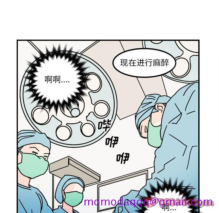 《职场生存日志》漫画最新章节职场生存日志-第 15 章免费下拉式在线观看章节第【16】张图片