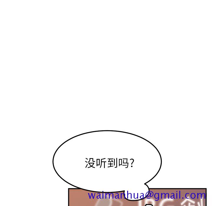 《她们的恶作剧》漫画最新章节她们的恶作剧-第 1 章免费下拉式在线观看章节第【161】张图片