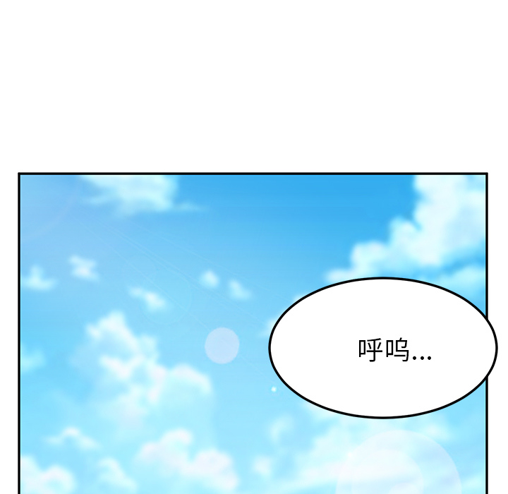 《她们的恶作剧》漫画最新章节她们的恶作剧-第 1 章免费下拉式在线观看章节第【67】张图片