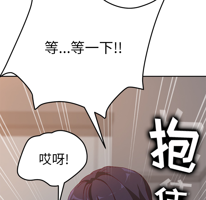 《她们的恶作剧》漫画最新章节她们的恶作剧-第 1 章免费下拉式在线观看章节第【29】张图片