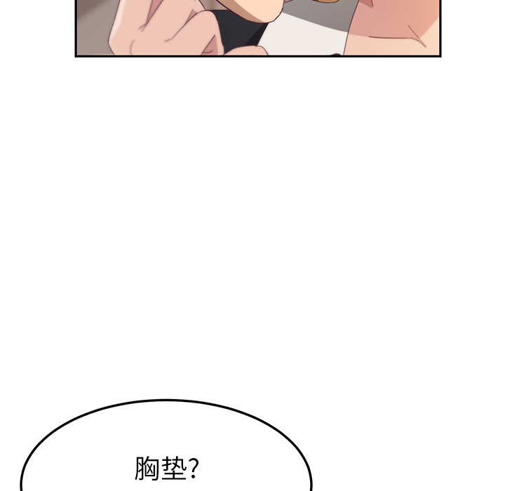 《她们的恶作剧》漫画最新章节她们的恶作剧-第 1 章免费下拉式在线观看章节第【79】张图片