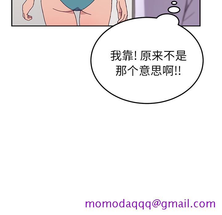 《她们的恶作剧》漫画最新章节她们的恶作剧-第 1 章免费下拉式在线观看章节第【26】张图片