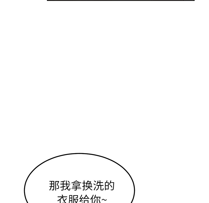 《她们的恶作剧》漫画最新章节她们的恶作剧-第 1 章免费下拉式在线观看章节第【24】张图片