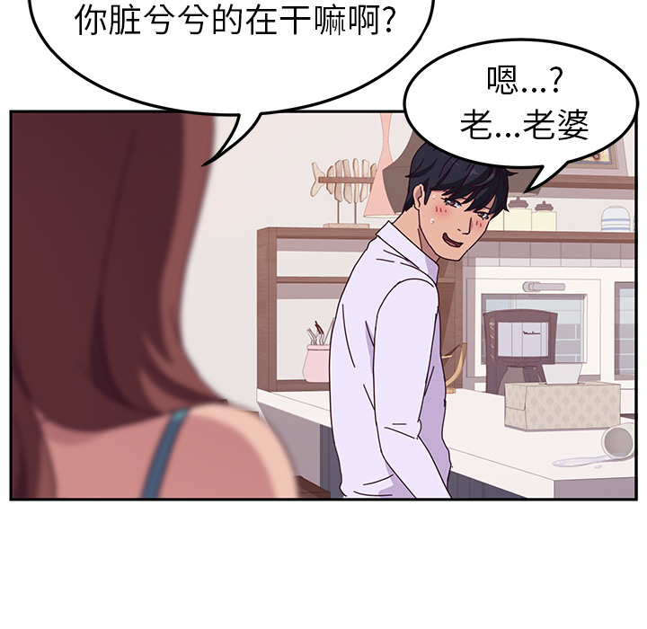 《她们的恶作剧》漫画最新章节她们的恶作剧-第 1 章免费下拉式在线观看章节第【10】张图片