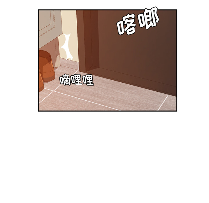 《她们的恶作剧》漫画最新章节她们的恶作剧-第 1 章免费下拉式在线观看章节第【148】张图片