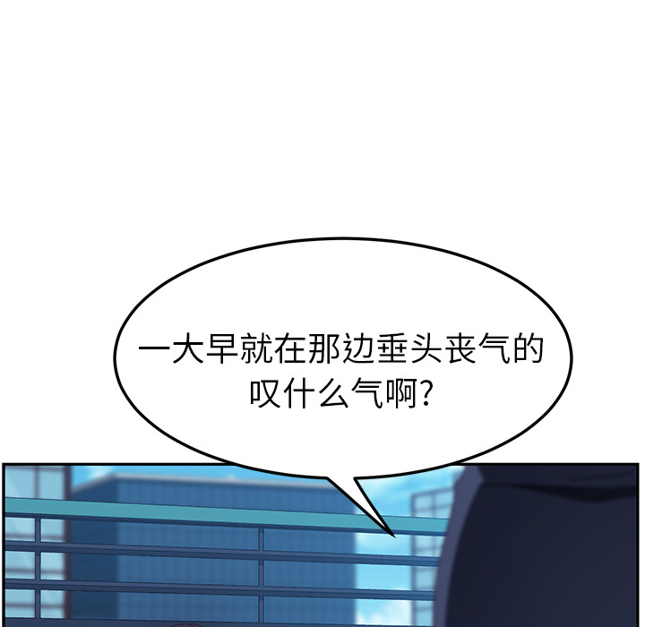 《她们的恶作剧》漫画最新章节她们的恶作剧-第 1 章免费下拉式在线观看章节第【72】张图片