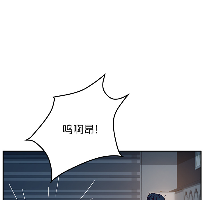 《她们的恶作剧》漫画最新章节她们的恶作剧-第 2 章免费下拉式在线观看章节第【98】张图片