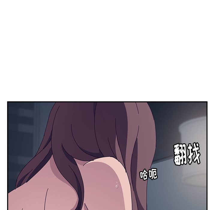 《她们的恶作剧》漫画最新章节她们的恶作剧-第 2 章免费下拉式在线观看章节第【133】张图片